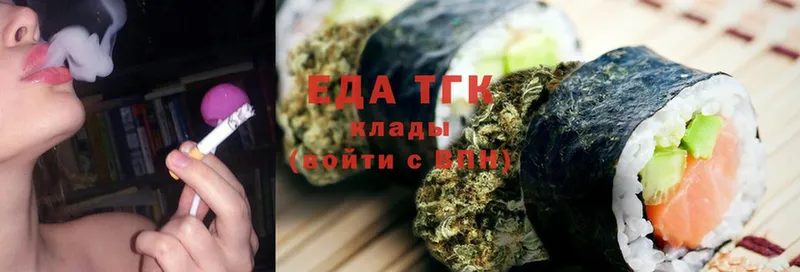 Cannafood марихуана  где найти   Новотроицк 