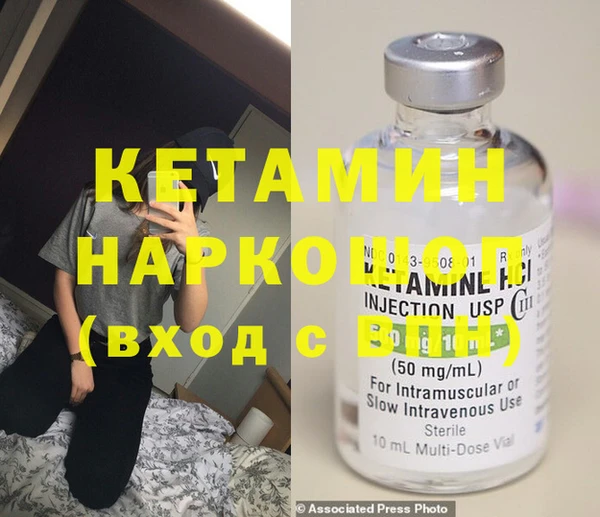 COCAINE Богданович