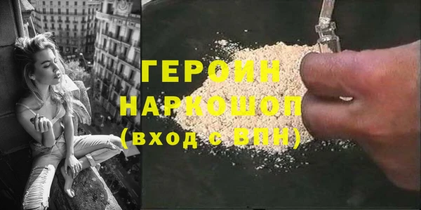 COCAINE Богданович