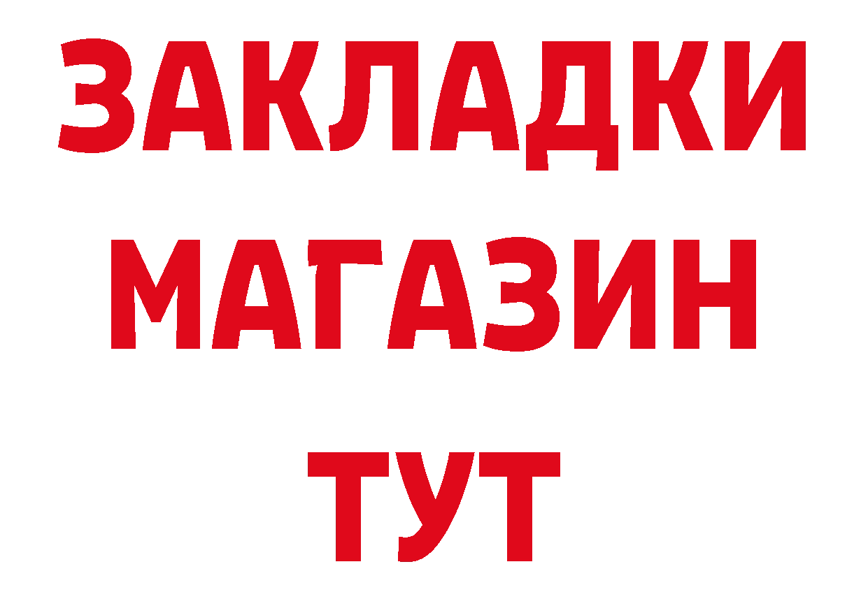 Где найти наркотики? нарко площадка телеграм Новотроицк