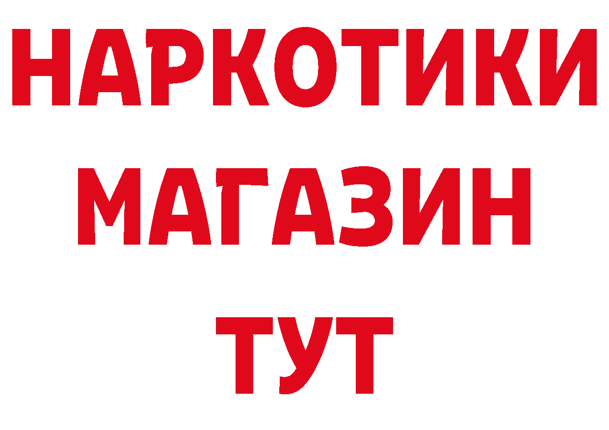 КЕТАМИН ketamine рабочий сайт дарк нет hydra Новотроицк